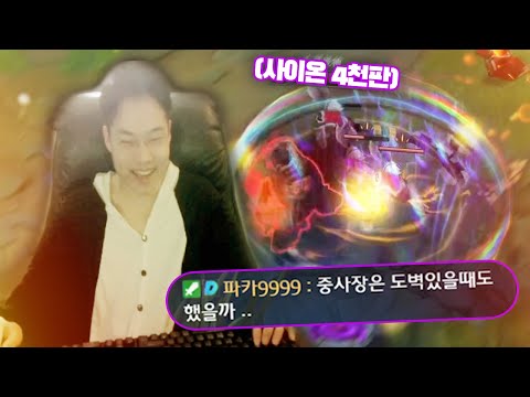 【 4천판 중국 사이온 장인을 만난 <strong>빅토르장인</strong>(도파)  】