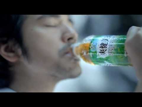 Sokenbicha 爽健美茶 2012 - 金城武