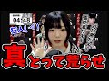 【人狼】狂人で盤面荒らすのが一番たのしい( ᐙ )【#ガチ狼】