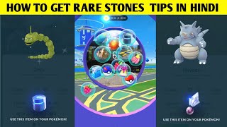 how to get evolution stones in pokemon go in hindi video by POKEMONKAGURUG2.O | Pokemon Go India.