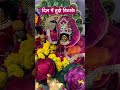 दिल में तुझे बिठाके #radhakrishna #radha #radharani #radhakrishna
