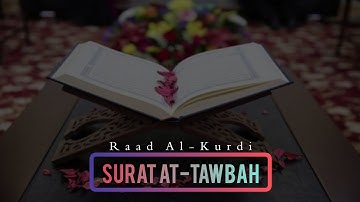 آيات القرآن الكريم بصوت رعد الكردي | سورة التوبة - حالات واتساب قرآن 💙