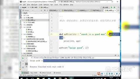 千锋Python教程：52 函数基础