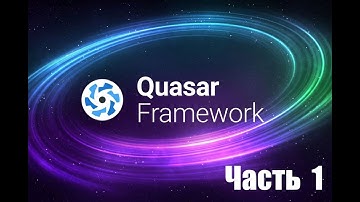 #6.1 Пишем Material UI. Разработка реального fullstack приложения