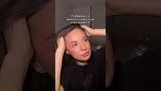 Арт. на ВБ #WW161139 - ПИЛИНГ ДЛЯ КОЖИ ГОЛОВЫ