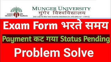 Munger University part 1 part 2 exam form भरते समय payment कट गया status Pending है तो क्या करें।