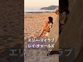 「エリー・マイラブ」レイ・チャールズ