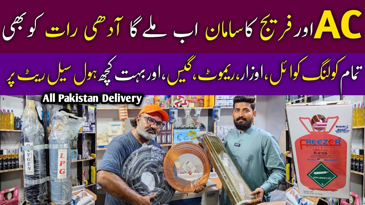 Cooling Coil,DC Motor,Circuit,Wholesale Price in Karachi | Fridge Freezer AC Part Wholesale Price ||