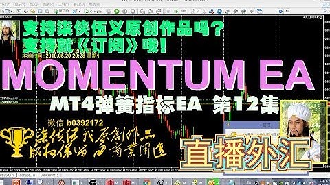 【#MOMENTUM EA 第12集】【MT4  MQL4】#可视觉化之弹簧指标 | 大型ea编写 | #弹簧EA