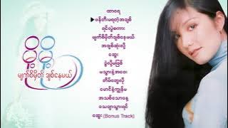 မျက်စိမှိတ်ချစ်နေမယ် ( Full Album Playlist ) - မို့မို့