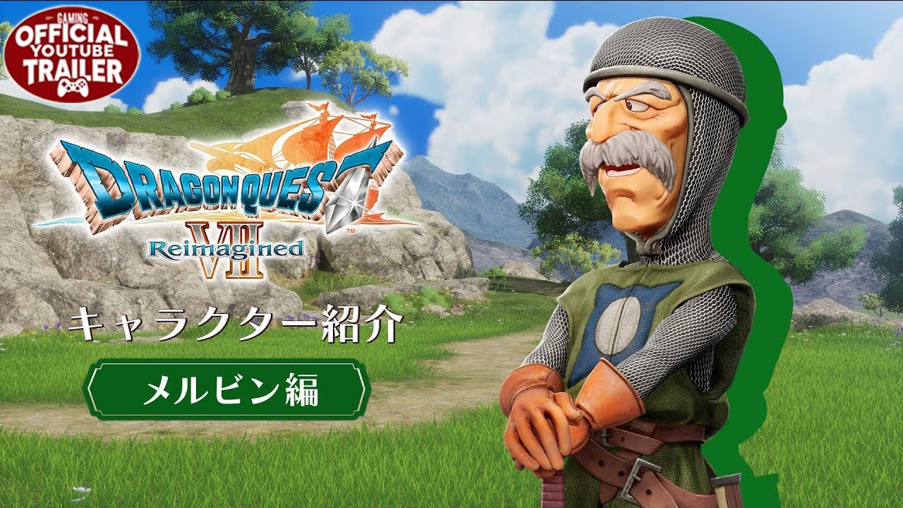Dragon Quest VII Reimagined - Character Trailer | Sir Mervyn