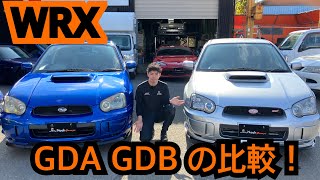 WRX] A quick comparison of GDA and GDB! - YouTube