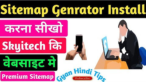 Sitemap Kaise Install Karte Hai Skyitech Ki Website Me Sitemap Install Karna Sikh Lo Hindi/Urdu 2019