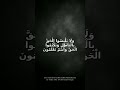 الحق ولا تلبسوا الحق بالباطل اكتشف