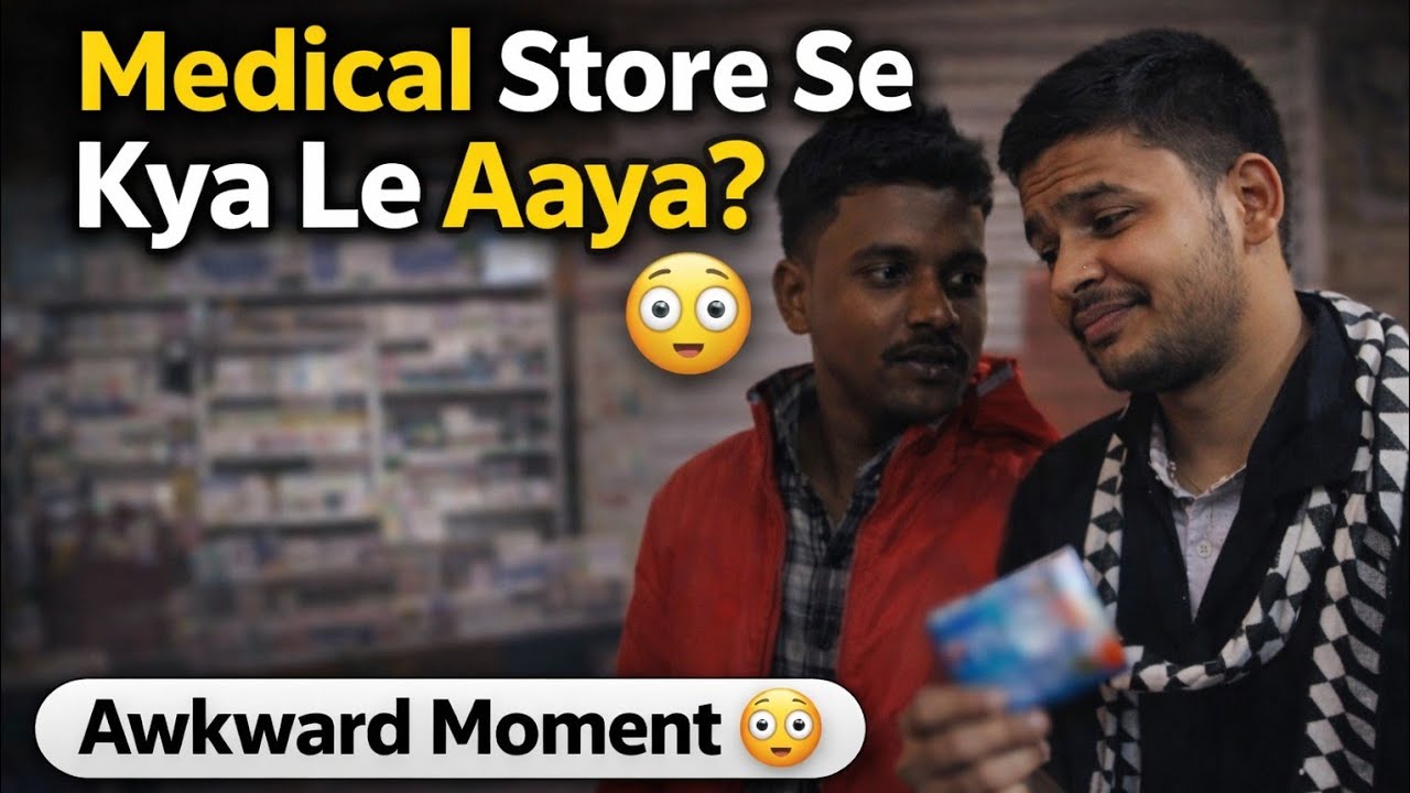 Medical Store Se Ye Kya Le Aaya? Awkward Moment 😳 | Daily Vlog 