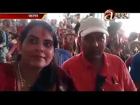 khabar ndtv Avenues @ Desh Ma Aaja - 14.09'19