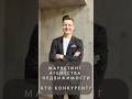 Маркетинг в агентстве недвижимости. Кто конкурент? #бизнес #маркетингпросто #агентствонедвижимости