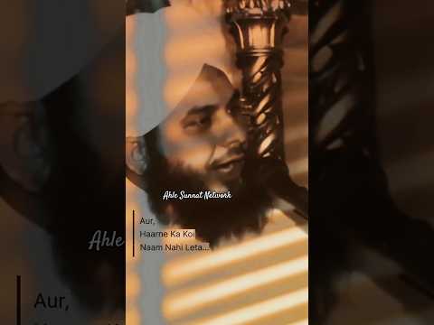 Fan per bayan | Peer ajmal raza qadri | #imotionalbayan #bayan #shorts