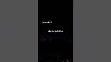 ماتيسر من سورة يوسف القارئ سلمان النفيعي #تلاوة_قرآن
