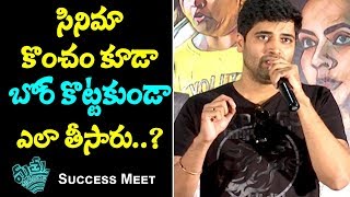 Adivi Sesh Superb Speech at Mathu Vadalara Success Meet | Sri Simha | Vennela Kishore | TTM