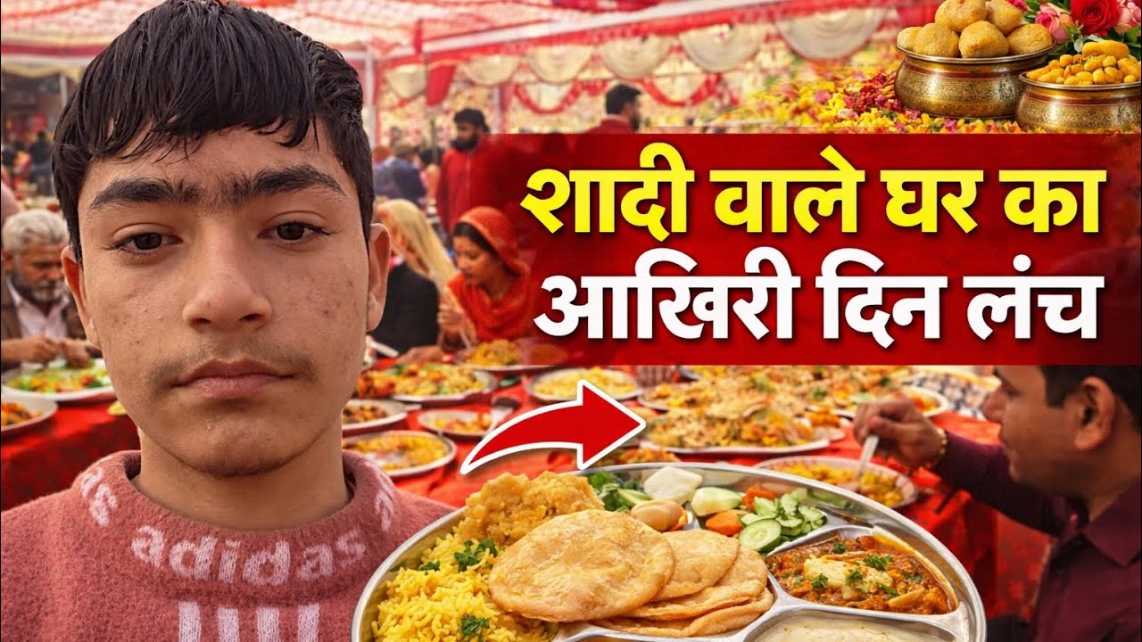 Shadi Ka Last Day 😢 Emotional + Tasty Lunch Vlog