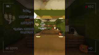Я попал на сервер контент-мейкеров VOID SMP #VOIDSMPLEGEND #VOIDSMP #minecraft #майнкрафт