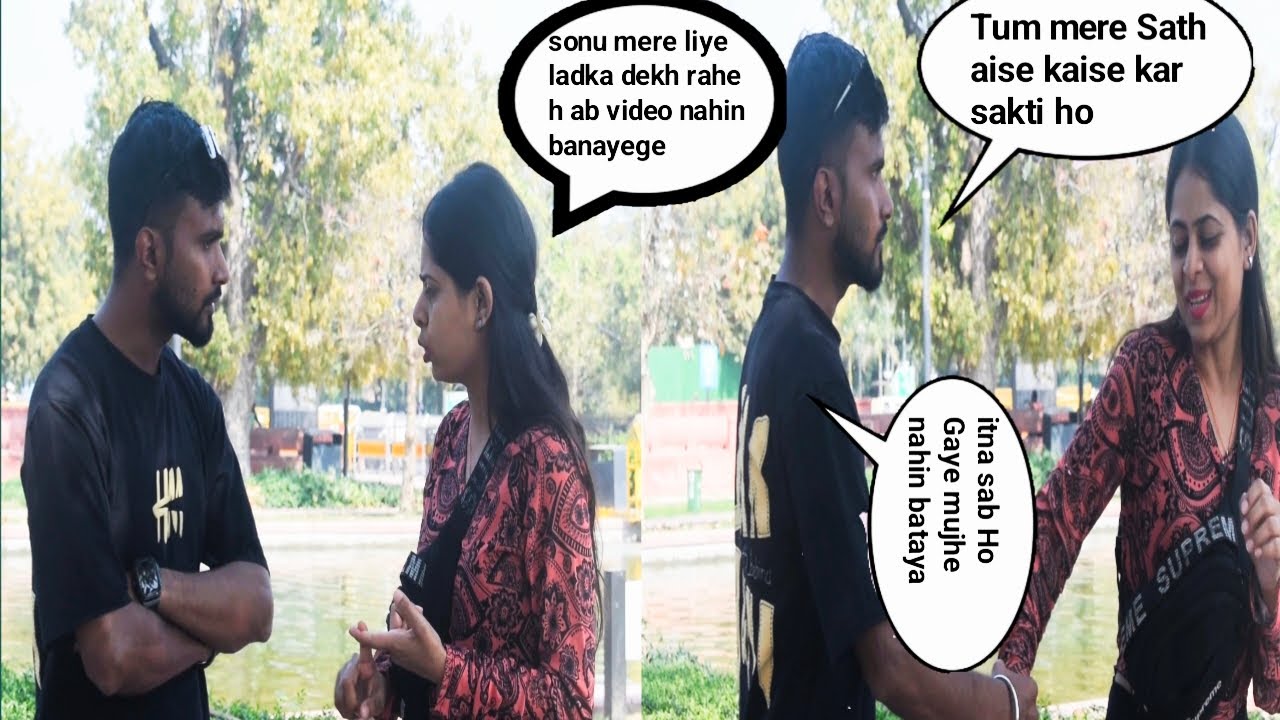 Sonu ab Ham video nahin banaenge || shadi prank on sonu #prank 