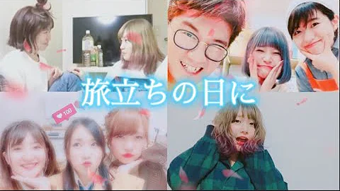 結婚しました いよたなるみ 結婚しました いよたなるみ