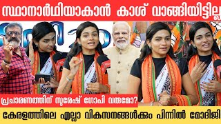 പസ വങങ രഷടരയതതൽ ഇറങങനങകൽ നരതത ആകമയരനന Athira D Nair At Ettumanoor