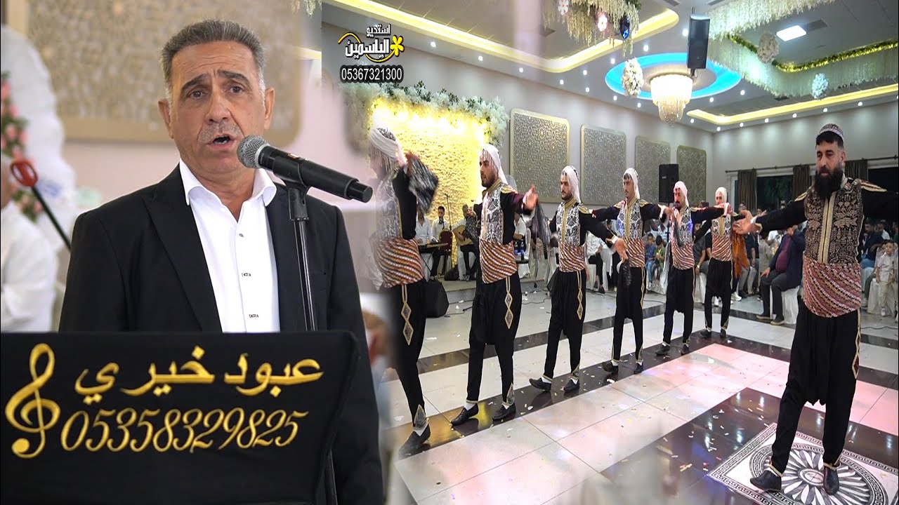 حفل زفاف العريس // بلال يحيى زرنجي // الجزء (3) PART الفنان #عبود_خيري #استديو_الياسمين 05367321300