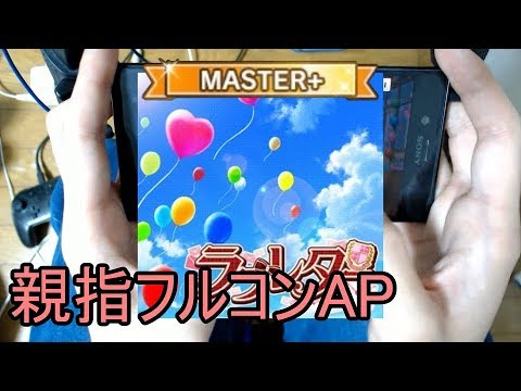 最高のマインクラフト 50 デレステ 親指 マスプラ 最高のマインクラフト 50 デレステ 親指 マスプラ