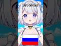 適当に着陸したꉂ🤣𐤔 #vtuber #個人vtuber #猫羽ころん #バズれ #shorts