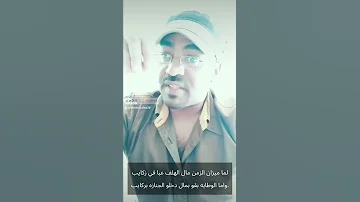 فن الواو الصعيدي 