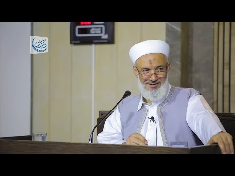 مجاهدة النفس الدكتور محمد خير الشعال