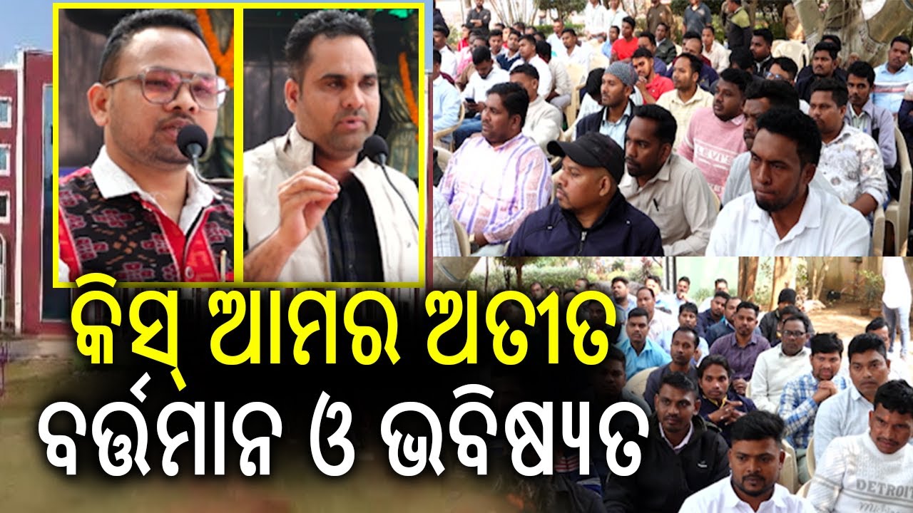 KISS Alumni Group Praises Institution at Press Meet | Kalinga TV 