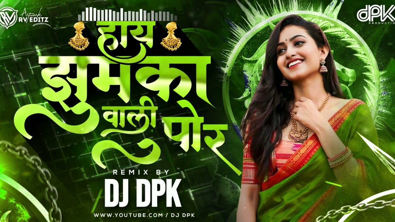 Hai Jhumka Vali Por  DJ DPK REMIX   vinod kumavat     