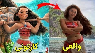 ۳۰ شخصیت معروف کارتونی در دنیای واقعی انسانها | حتما ببینید