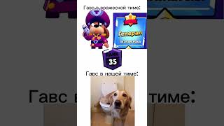 Мои тимейты: #shorts #бравлстарс #brawlstars