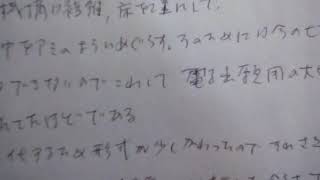 特許出願　電子出願早わかり