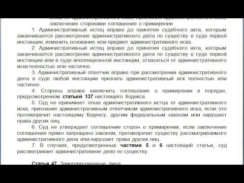 Что означает статья 46 ч 1. Гражданский кодекс ст 46 ч1 п3. Статья 46 пункт 3. Ст 46 ч 1 п 1. Ст. 46 ч. 1 п. 4.