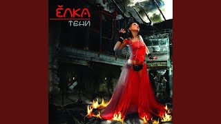 Смотреть клип Tri Puti (Mr. Simon Remix)