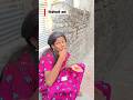 मिश्रीवाली आई 😂🤣 #comedy #funny #marathicomedy #youtubeshorts #मिश्रीवालीआई #relatable #comedyreels