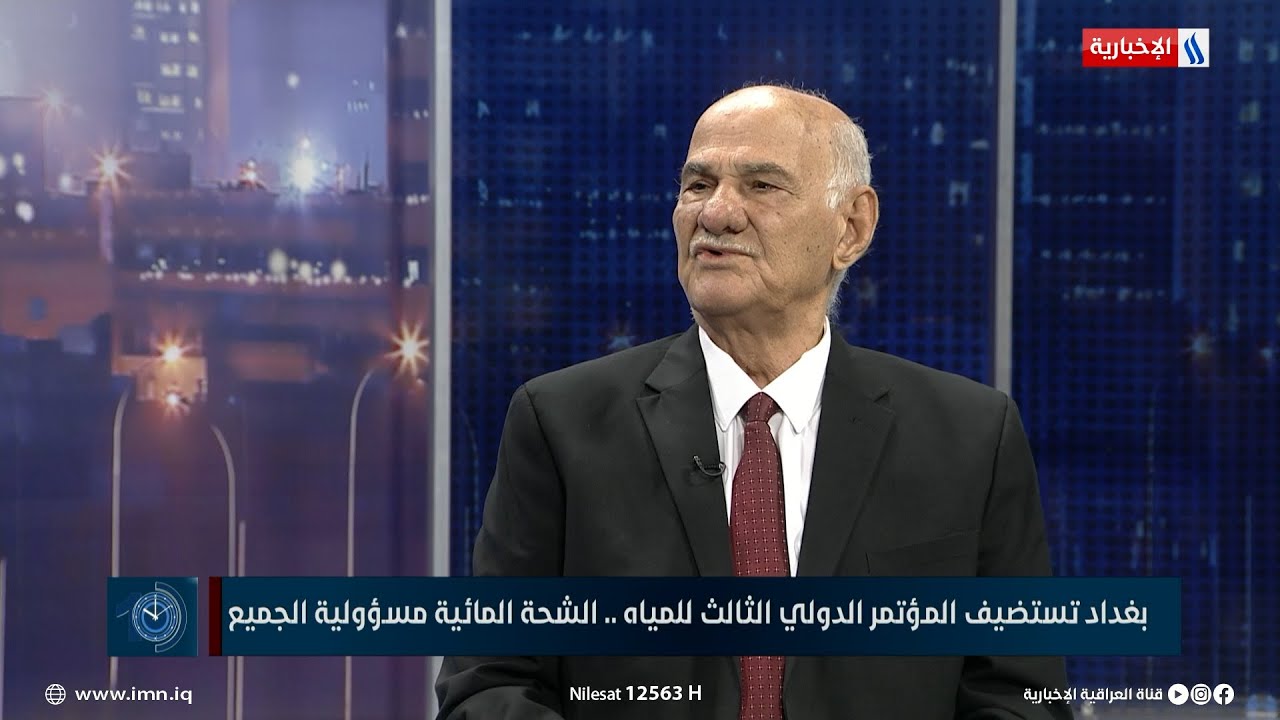 العاشرة | وزير الموارد المائية: تساقط الأمطار حافظ على الخزين المائي في السدود