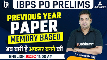 IBPS PO PRE 2022 | English Previous Year Paper | Memory Based | अब बारी है OFFICER बनने की