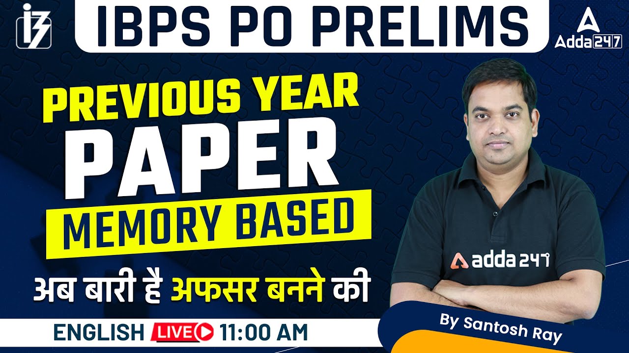 IBPS PO PRE 2022 | English Previous Year Paper | Memory Based | अब बारी ...
