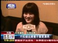 20101003  日本最夯  もつ美肌鍋！膠原內臟＋玻尿酸凍（TVBSN）