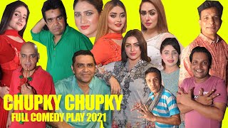 Chupky Chupky Full Comedy Stage drama | Mehak noor sonu butt  qasir piya gudu kamal 2021