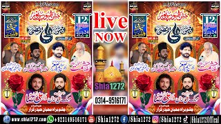 Live Jashan 12-13 Rajab 2024 Jashan E Zahoor Imam Ali As At Markazi Imambargah Wah Cantt 