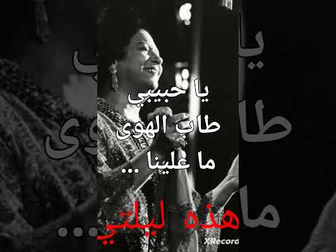 يا حبيبي طاب الهوى روعه اكسبلور طرب  
