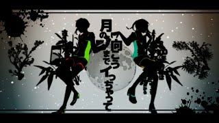 【Kagamine Rin + Len V4x Power】脳漿炸裂ガール / Brain Fluid Explosion Girl【VOCALOID5 Cover】+VSQx